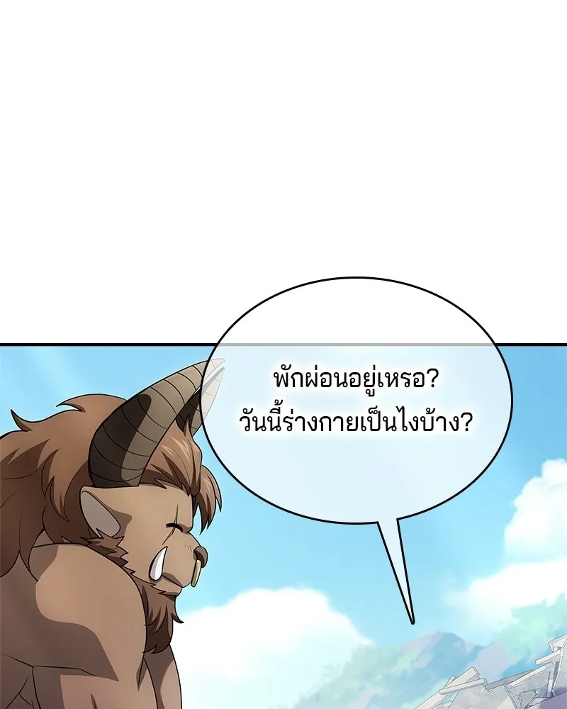 เจ้าชายแผนโบราณ ตอนที่ 40 รูปที่ 37