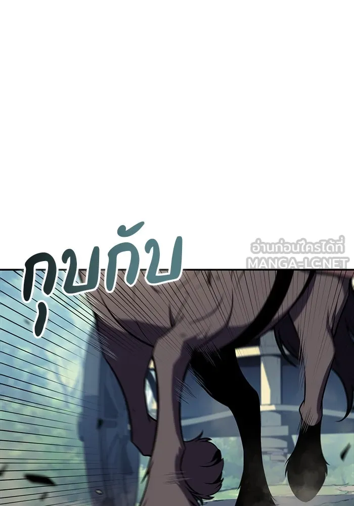 ลูกชายคนเล็กของดยุกคือมือสังหาร ตอนที่ 15 รูปที่ 126