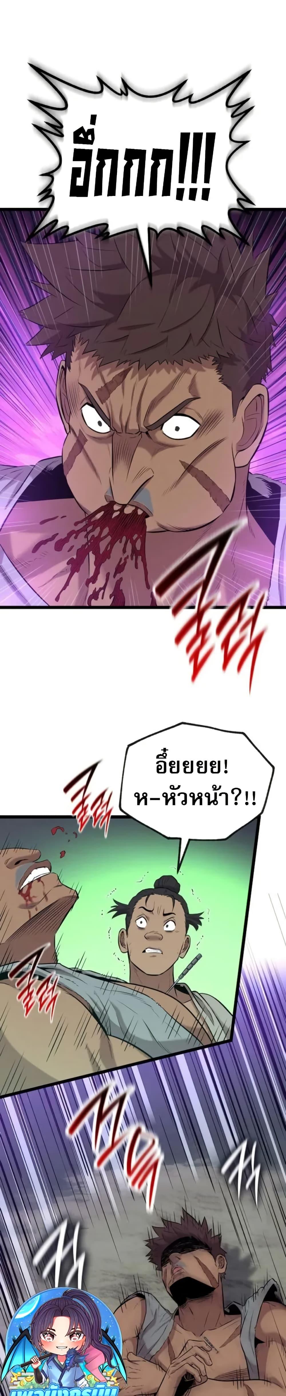 Manga-lc-com อ่านมังงะ อ่านการ์ตูน ออนไลน์ ฟรี Legend of the Tang Clan ตอนที่ 1 2 3 4 5 6 7 8 9 10 11 12 13 14 ฟรี ไม่มีโฆษณา Manga-lc - อ่าน มังงะ อ่าน การ์ตูน ออนไลน์ อ่านมังงะ ฟรี