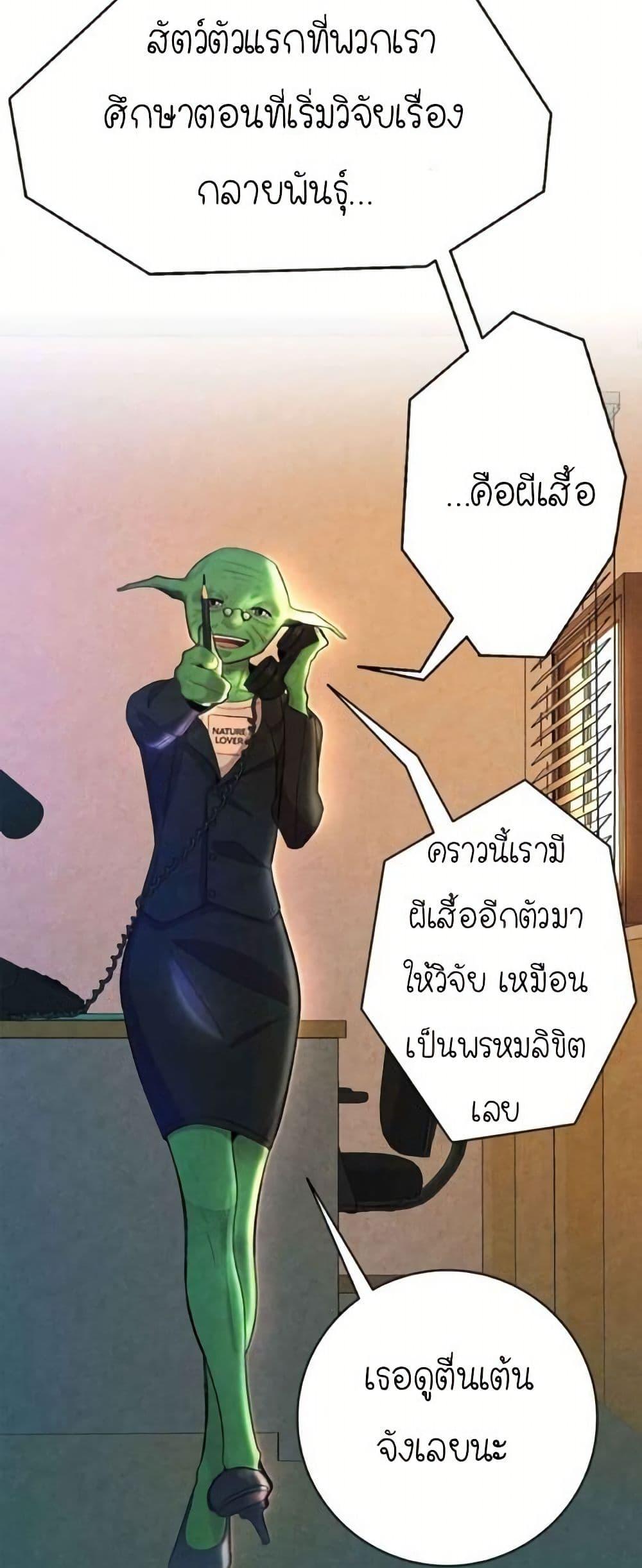 Manga-lc-com อ่านมังงะ อ่านการ์ตูน ออนไลน์ ฟรี The Skeleton Becomes a Cat Dad ตอนที่ 1 2 3 4 5 6 7 8 9 10 11 12 13 14 ฟรี ไม่มีโฆษณา Manga-lc - อ่าน มังงะ อ่าน การ์ตูน ออนไลน์ อ่านมังงะ ฟรี