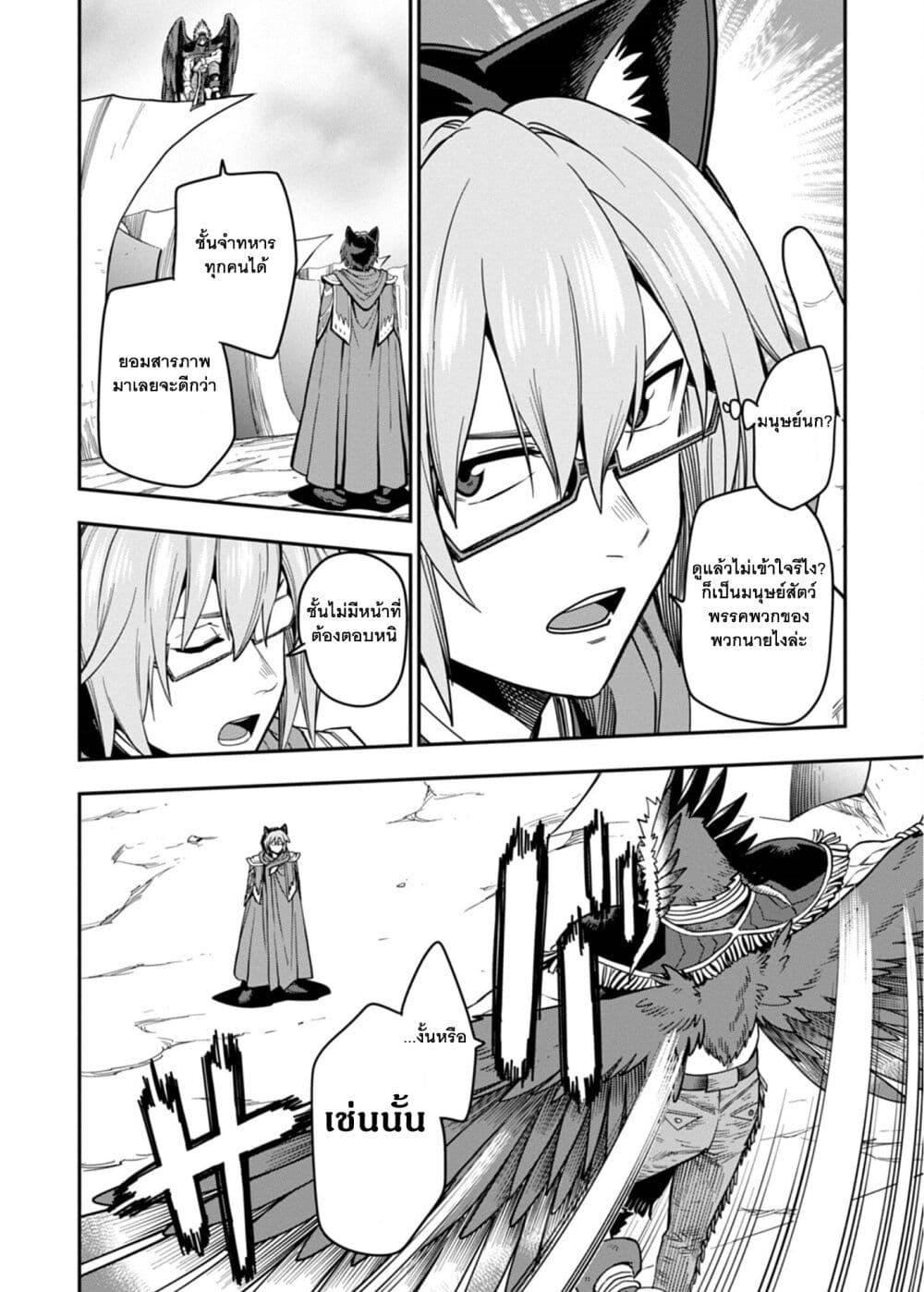 Manga-lc-com อ่านมังงะ อ่านการ์ตูน ออนไลน์ ฟรี Konjiki no Moji Tsukai – Yuusha Yonin ni Makikomareta Unique Cheat ตอนที่ 1 2 3 4 5 6 7 8 9 10 11 12 13 14 ฟรี ไม่มีโฆษณา Manga-lc - อ่าน มังงะ อ่าน การ์ตูน ออนไลน์ อ่านมังงะ ฟรี