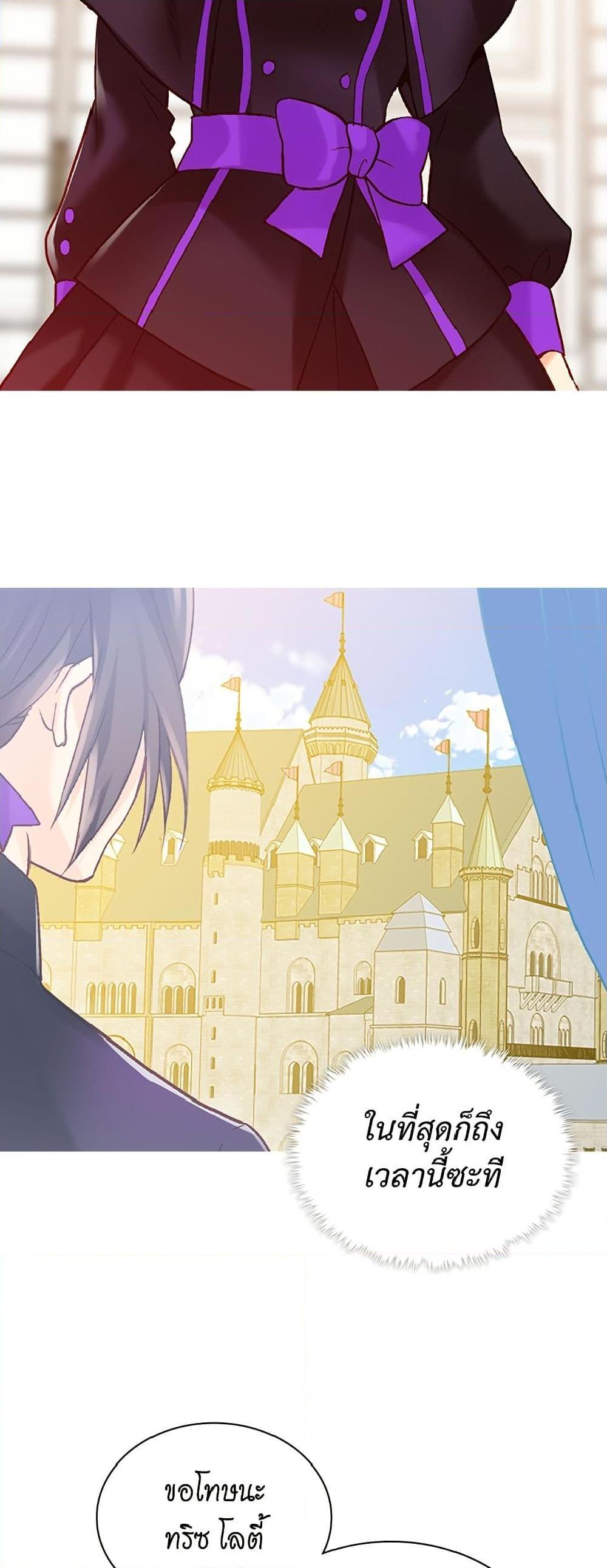 Manga-lc-com อ่านมังงะ อ่านการ์ตูน ออนไลน์ ฟรี Isekai Empress ตอนที่ 1 2 3 4 5 6 7 8 9 10 11 12 13 14 ฟรี ไม่มีโฆษณา Manga-lc - อ่าน มังงะ อ่าน การ์ตูน ออนไลน์ อ่านมังงะ ฟรี