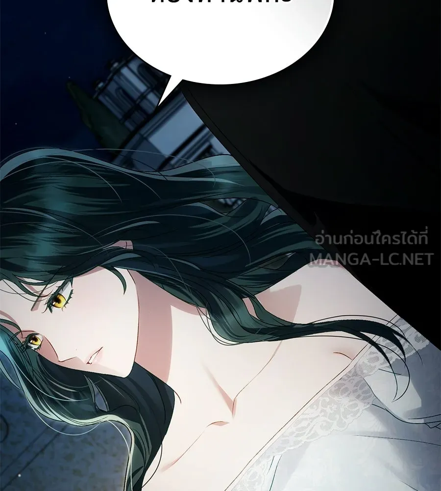 เล่ห์รักชนชั้นสูง ตอนที่ 65 รูปที่ 102