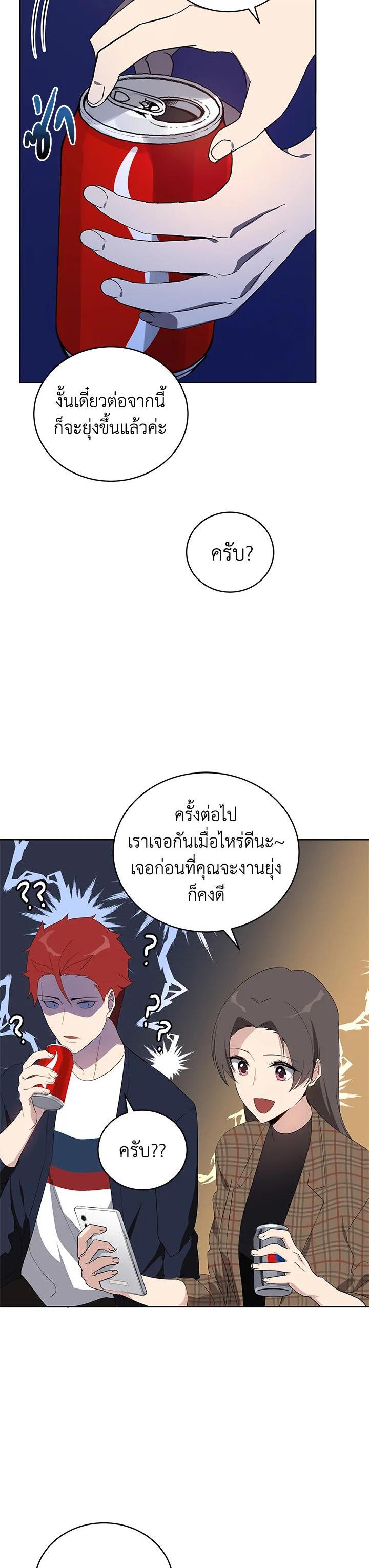 Manga-lc-com อ่านมังงะ อ่านการ์ตูน ออนไลน์ ฟรี The Descent of the Demonic Master ตอนที่ 1 2 3 4 5 6 7 8 9 10 11 12 13 14 ฟรี ไม่มีโฆษณา Manga-lc - อ่าน มังงะ อ่าน การ์ตูน ออนไลน์ อ่านมังงะ ฟรี