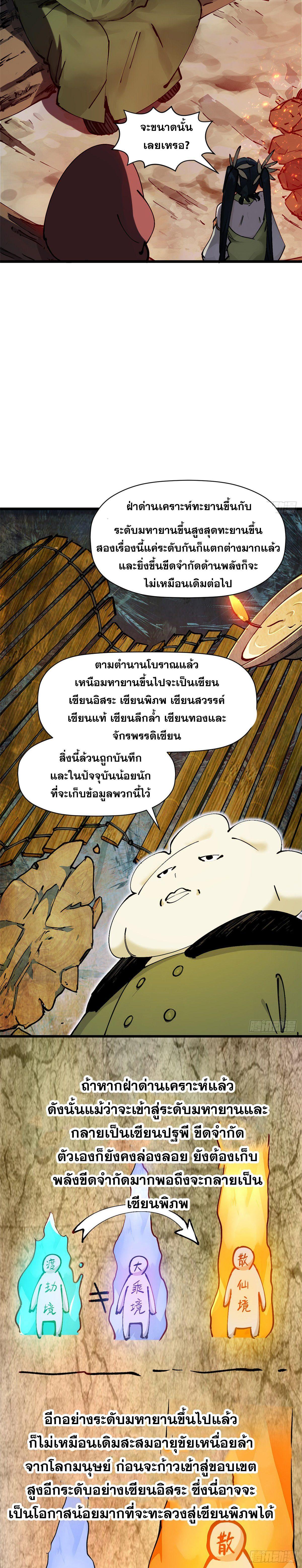 Manga-lc-com อ่านมังงะ อ่านการ์ตูน ออนไลน์ ฟรี Top Tier Providence ตอนที่ 1 2 3 4 5 6 7 8 9 10 11 12 13 14 ฟรี ไม่มีโฆษณา Manga-lc - อ่าน มังงะ อ่าน การ์ตูน ออนไลน์ อ่านมังงะ ฟรี