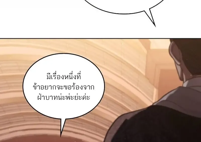 Reborn as the Enemy Prince เก_ดใหม_เป_นเจ_าชายในประเทศศ_ตร_ ตอนที่ ตอนที่ 99 รูปที่ 103
