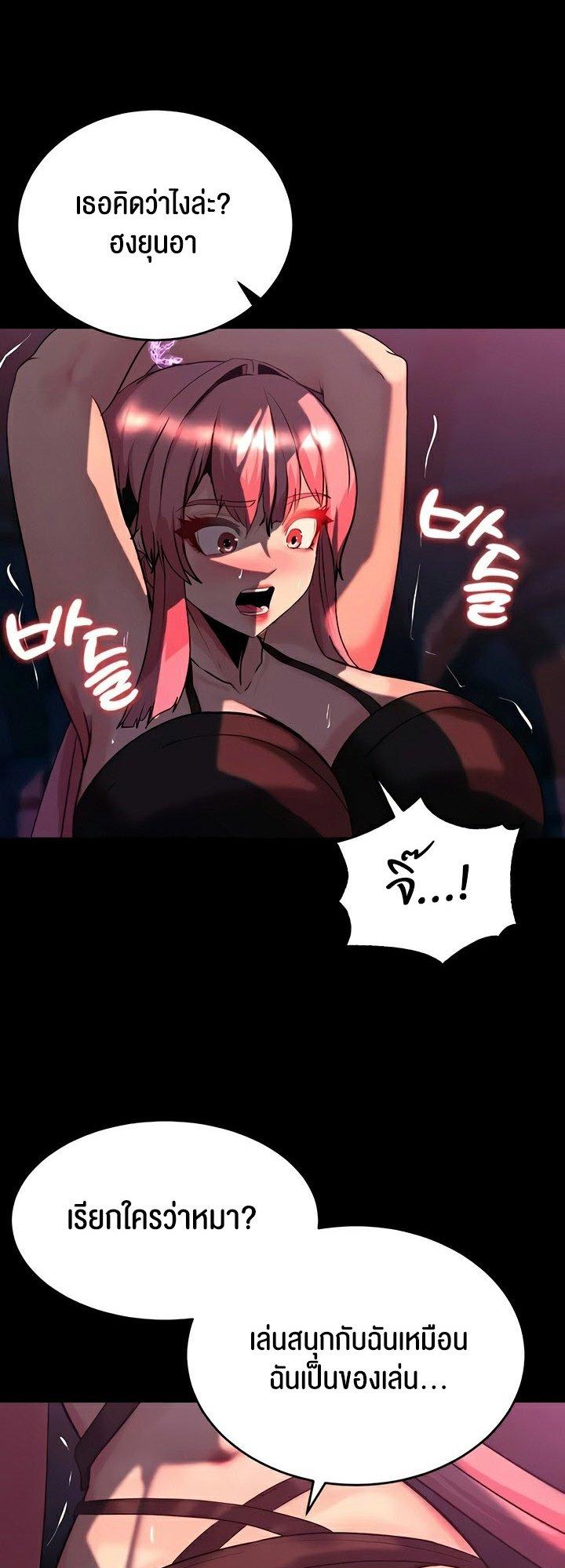 Doujin-Lc- อ่าน โดจิน มังฮวา เกาหลี ญี่ปุ่น จีน แปลไทย Corruption in the Dungeon ตอนที่ 1 2 3 4 5 6 7 8 9 10 11 12 13 14 ฟรี ไม่มีโฆษณา อ่าน โดจิน Manhwa เกาหลี ญี่ปุ่น จีน เรามีครบ คัดมาให้เน้นๆ โดจิน 18+ รับประกันความฟินโดย  Doujin Lc