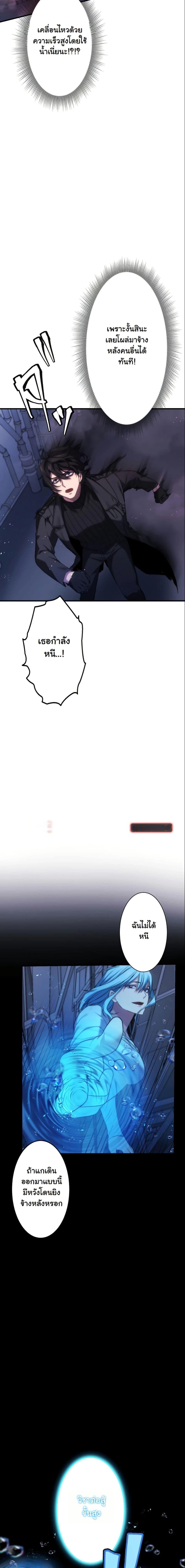 Manga-lc-com อ่านมังงะ อ่านการ์ตูน ออนไลน์ ฟรี Revenge of the Unrivaled Streamer ตอนที่ 1 2 3 4 5 6 7 8 9 10 11 12 13 14 ฟรี ไม่มีโฆษณา Manga-lc - อ่าน มังงะ อ่าน การ์ตูน ออนไลน์ อ่านมังงะ ฟรี