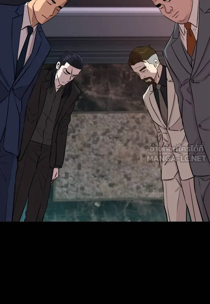 หลานอัจฉริยะ ตอนที่ 158 รูปที่ 101