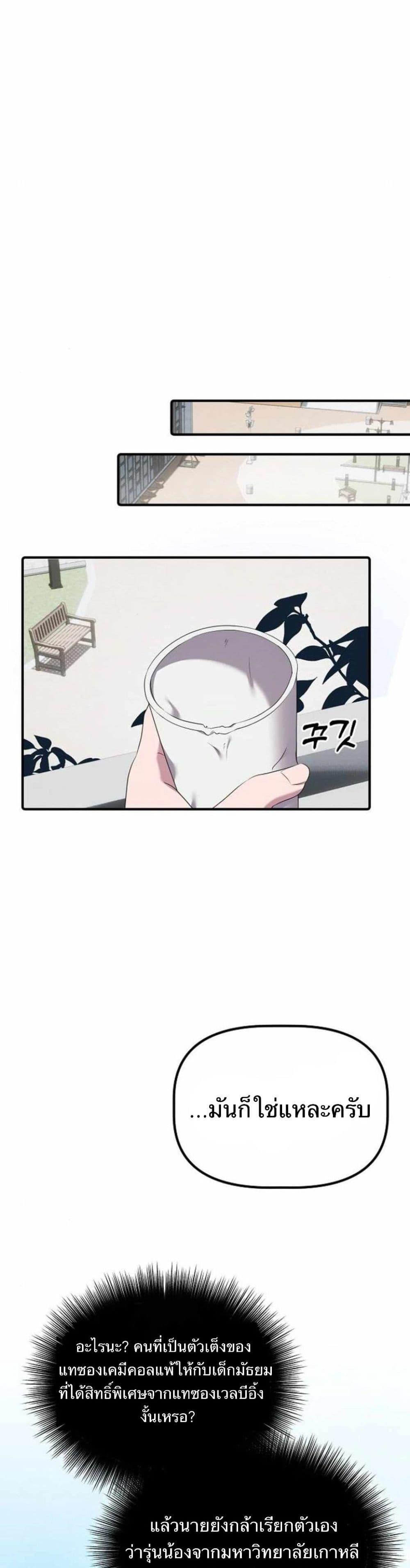 Manga-lc-com อ่านมังงะ อ่านการ์ตูน ออนไลน์ ฟรี The Corporations Bottom Works Well ตอนที่ 1 2 3 4 5 6 7 8 9 10 11 12 13 14 ฟรี ไม่มีโฆษณา Manga-lc - อ่าน มังงะ อ่าน การ์ตูน ออนไลน์ อ่านมังงะ ฟรี