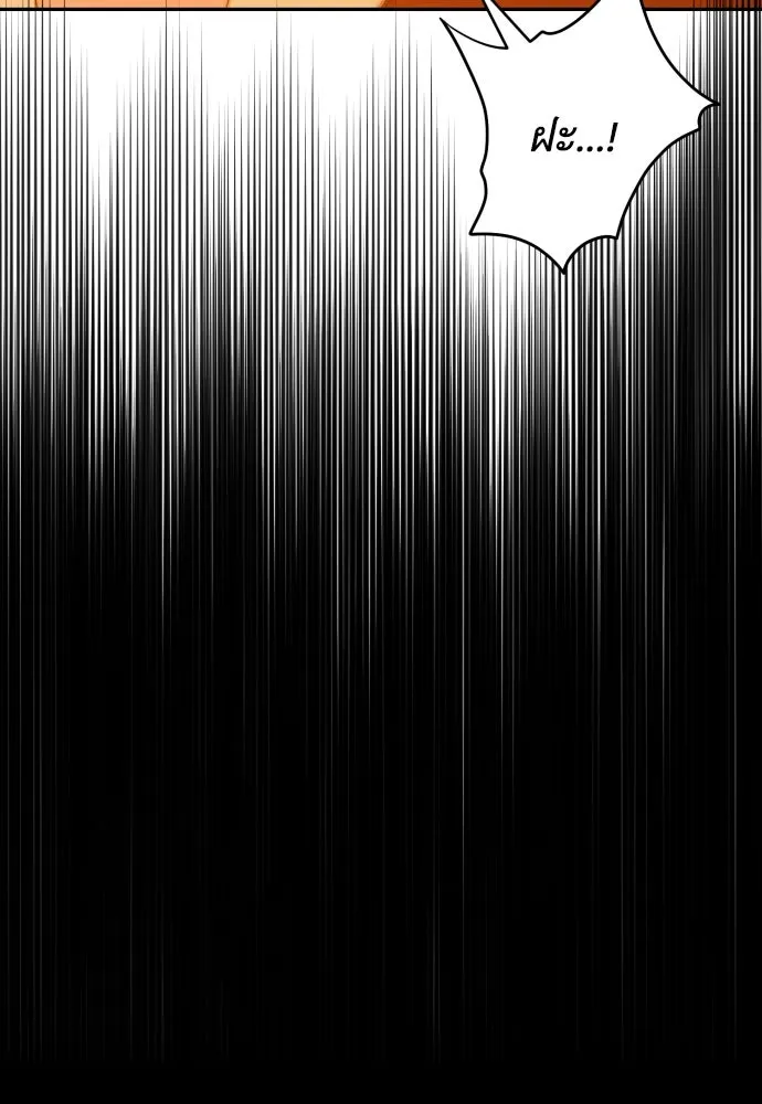 เลดี้มินต์ ตอนที่ 99 รูปที่ 70