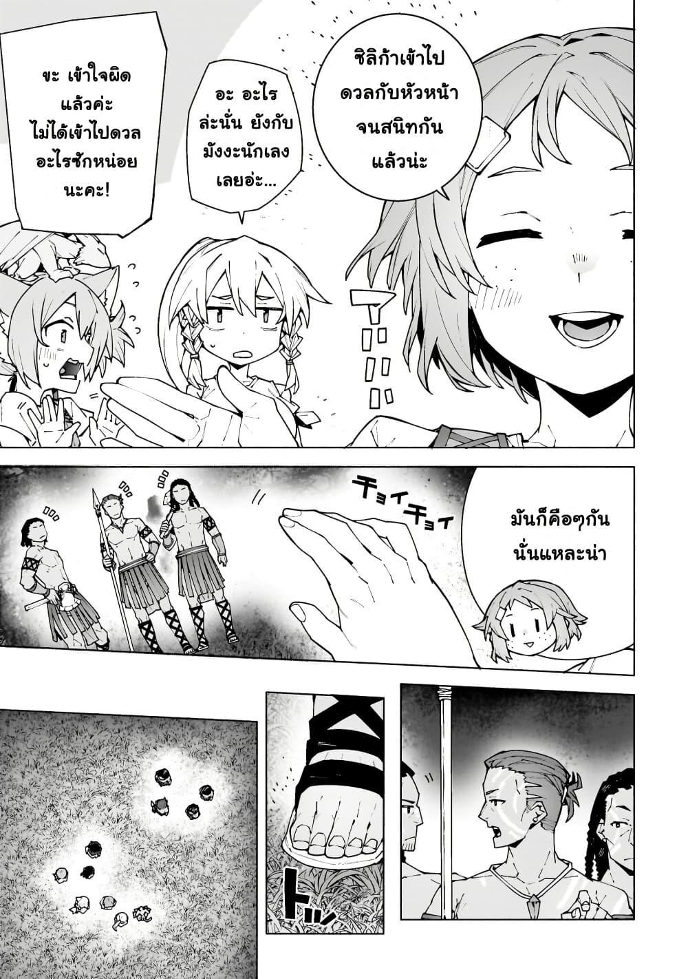 Manga-lc-com อ่านมังงะ อ่านการ์ตูน ออนไลน์ ฟรี Sword Art Online – Unital Ring ตอนที่ 1 2 3 4 5 6 7 8 9 10 11 12 13 14 ฟรี ไม่มีโฆษณา Manga-lc - อ่าน มังงะ อ่าน การ์ตูน ออนไลน์ อ่านมังงะ ฟรี