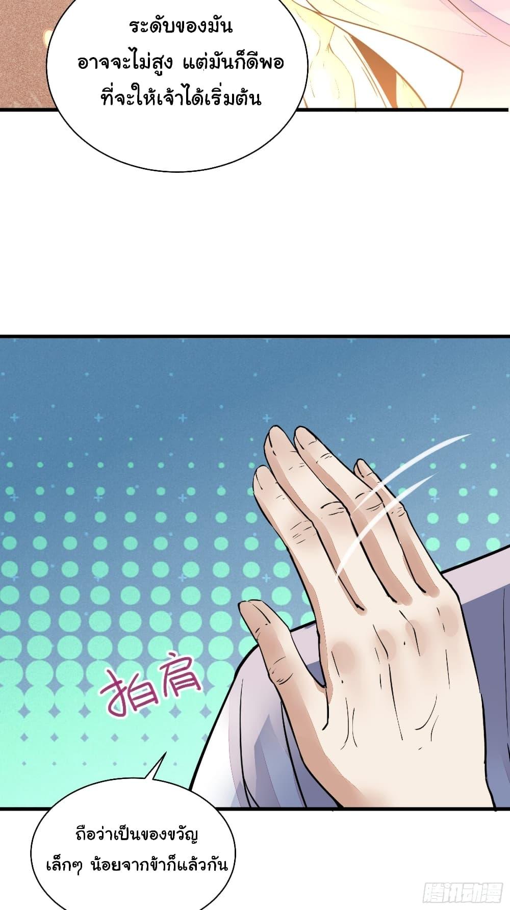 Manga-lc-com อ่านมังงะ อ่านการ์ตูน ออนไลน์ ฟรี Cultivating Immortality Requires a Rich Woman ตอนที่ 1 2 3 4 5 6 7 8 9 10 11 12 13 14 ฟรี ไม่มีโฆษณา Manga-lc - อ่าน มังงะ อ่าน การ์ตูน ออนไลน์ อ่านมังงะ ฟรี