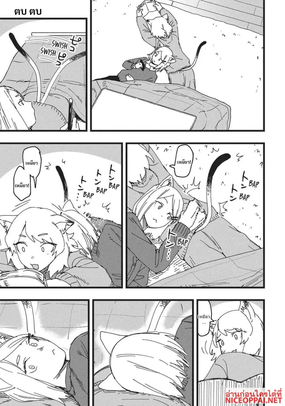 Manga-lc-com อ่านมังงะ อ่านการ์ตูน ออนไลน์ ฟรี Yani Neko ตอนที่ 1 2 3 4 5 6 7 8 9 10 11 12 13 14 ฟรี ไม่มีโฆษณา Manga-lc - อ่าน มังงะ อ่าน การ์ตูน ออนไลน์ อ่านมังงะ ฟรี