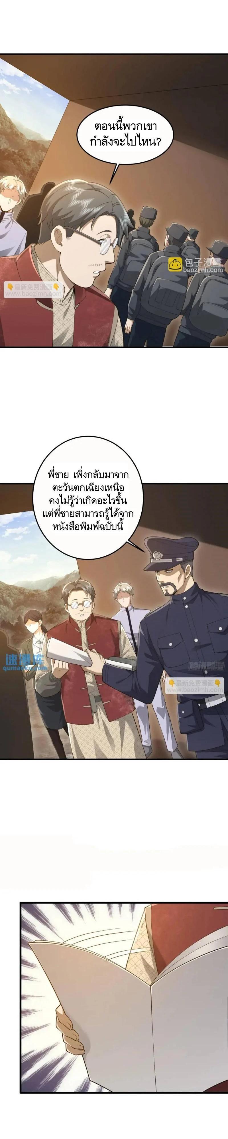 Manga-lc-com อ่านมังงะ อ่านการ์ตูน ออนไลน์ ฟรี The First Order ตอนที่ 1 2 3 4 5 6 7 8 9 10 11 12 13 14 ฟรี ไม่มีโฆษณา Manga-lc - อ่าน มังงะ อ่าน การ์ตูน ออนไลน์ อ่านมังงะ ฟรี