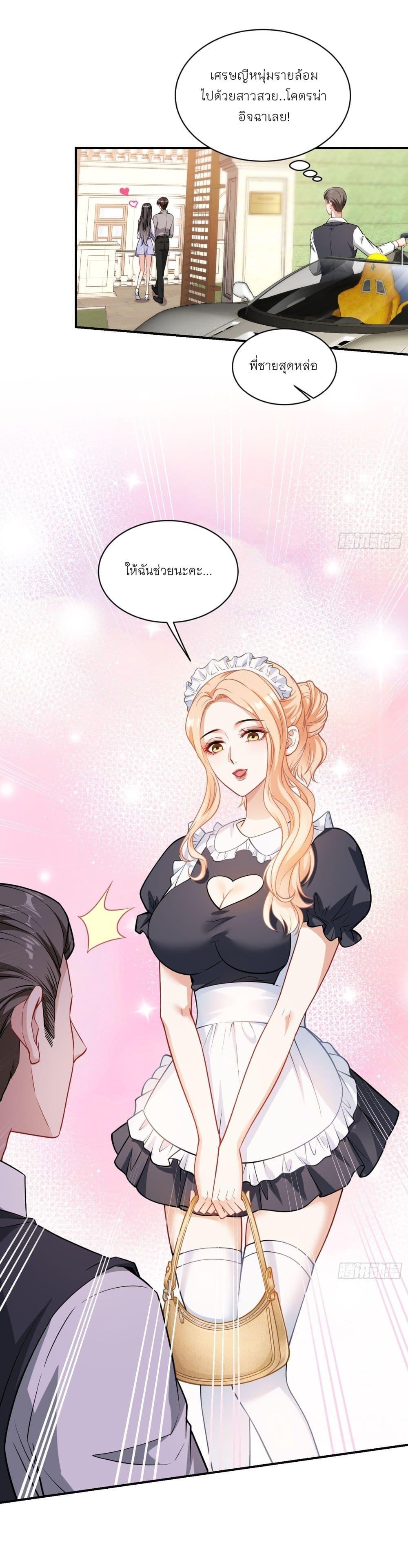 Manga-lc-com อ่านมังงะ อ่านการ์ตูน ออนไลน์ ฟรี Became a Billionaire After Dog Licking Improperly ตอนที่ 1 2 3 4 5 6 7 8 9 10 11 12 13 14 ฟรี ไม่มีโฆษณา Manga-lc - อ่าน มังงะ อ่าน การ์ตูน ออนไลน์ อ่านมังงะ ฟรี