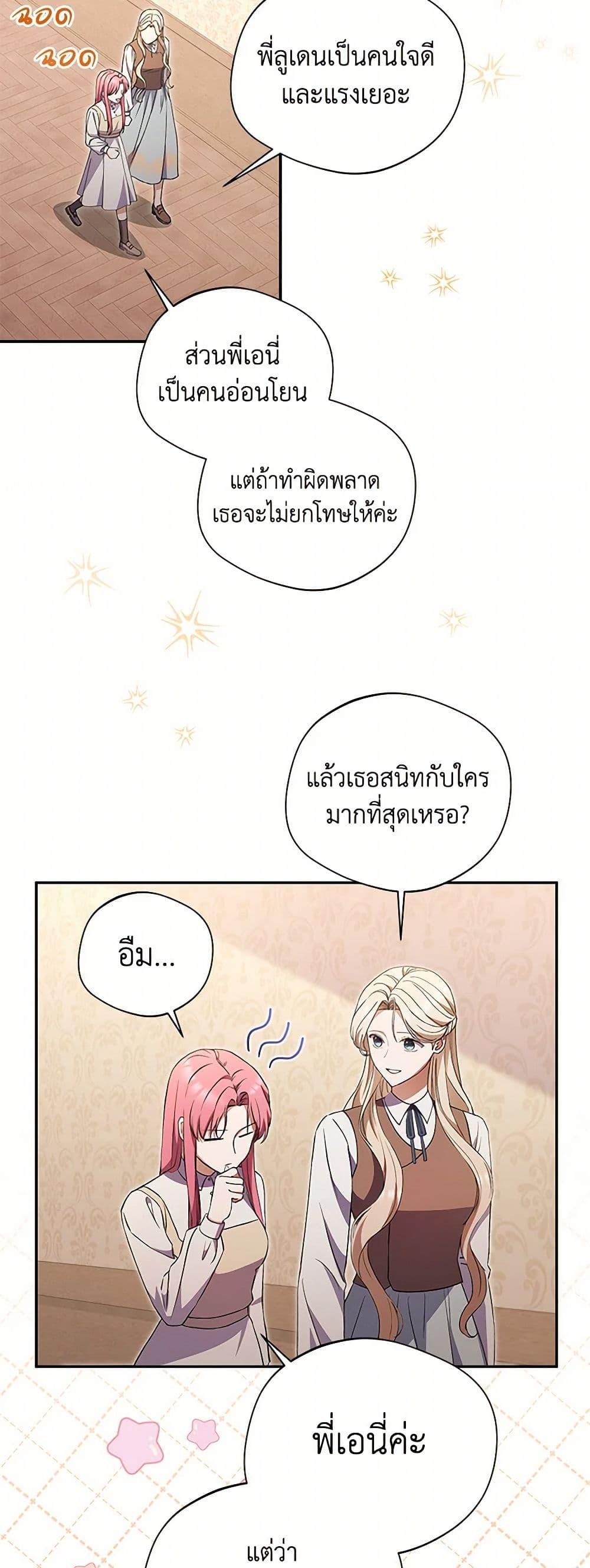 Manga-lc-com อ่านมังงะ อ่านการ์ตูน ออนไลน์ ฟรี There Is No Need to Be Obsessed ตอนที่ 1 2 3 4 5 6 7 8 9 10 11 12 13 14 ฟรี ไม่มีโฆษณา Manga-lc - อ่าน มังงะ อ่าน การ์ตูน ออนไลน์ อ่านมังงะ ฟรี