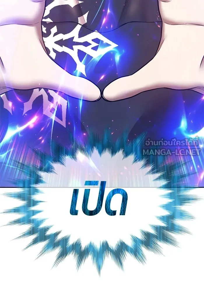 +99 ท่อนไม้พร้อมบวก ตอนที่ 112 จงรักภักดี (4) รูปที่ 318