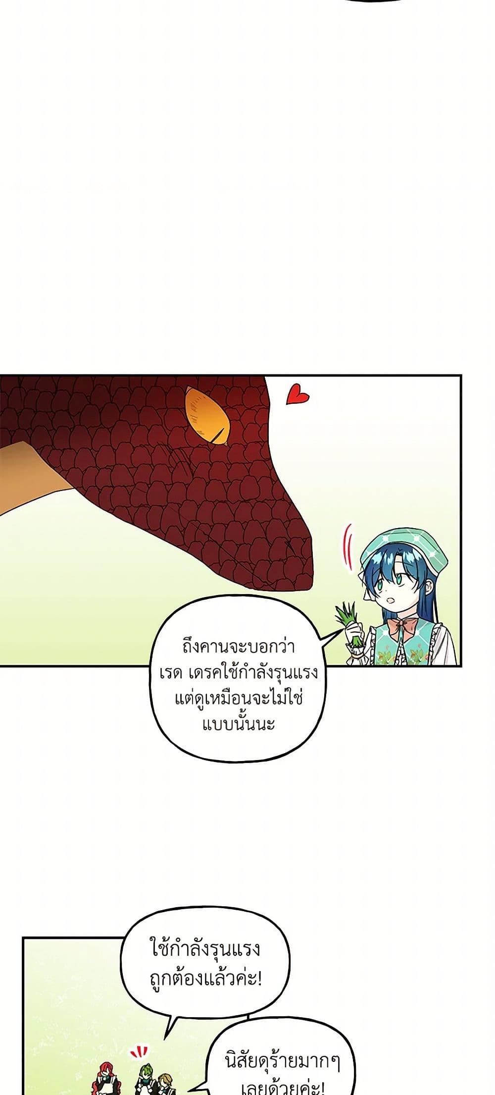 Manga-lc-com อ่านมังงะ อ่านการ์ตูน ออนไลน์ ฟรี Daughter of the Archmage ตอนที่ 1 2 3 4 5 6 7 8 9 10 11 12 13 14 ฟรี ไม่มีโฆษณา Manga-lc - อ่าน มังงะ อ่าน การ์ตูน ออนไลน์ อ่านมังงะ ฟรี