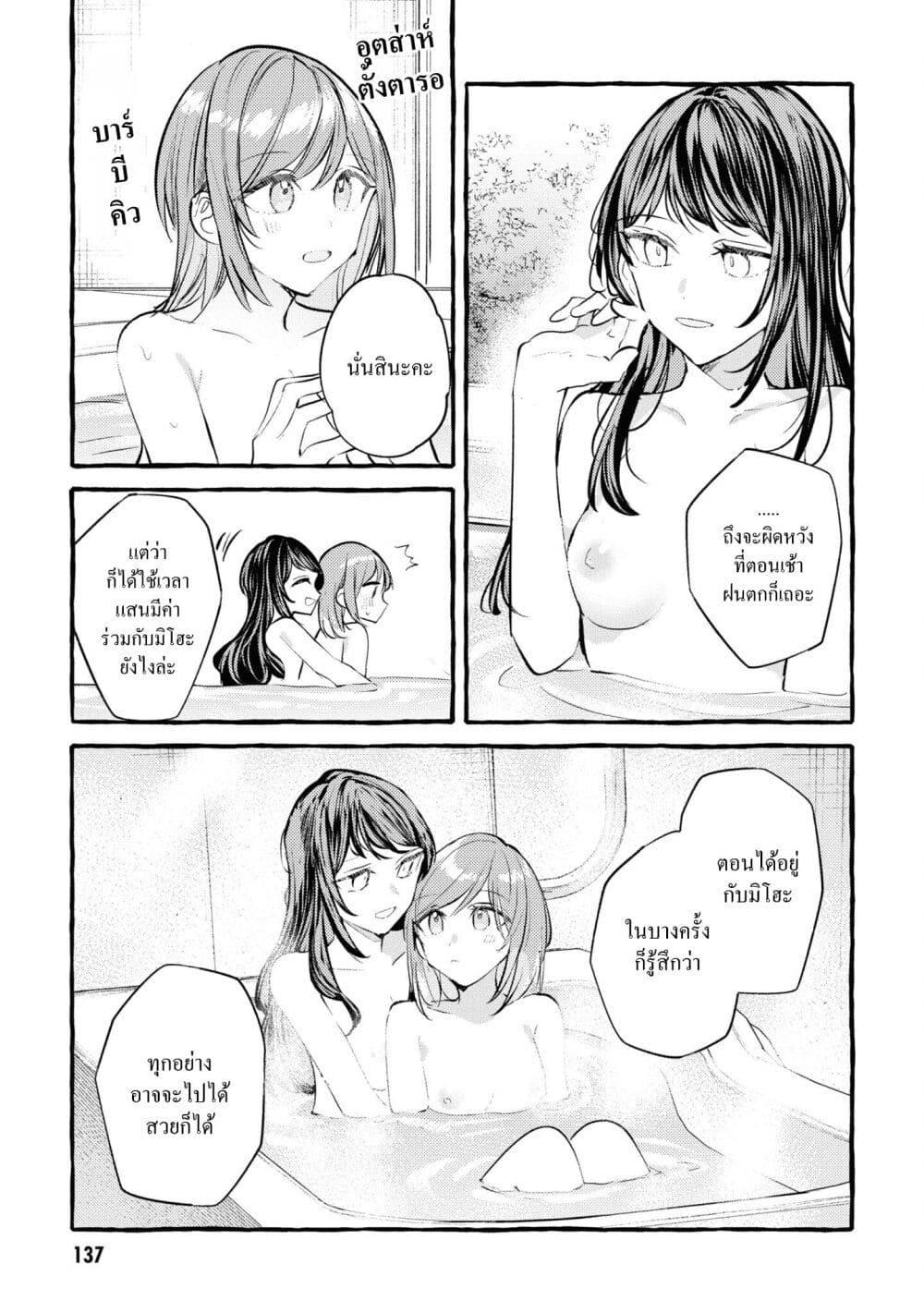 Manga-lc-com อ่านมังงะ อ่านการ์ตูน ออนไลน์ ฟรี Senpai, Oishii Desuka ตอนที่ 1 2 3 4 5 6 7 8 9 10 11 12 13 14 ฟรี ไม่มีโฆษณา Manga-lc - อ่าน มังงะ อ่าน การ์ตูน ออนไลน์ อ่านมังงะ ฟรี