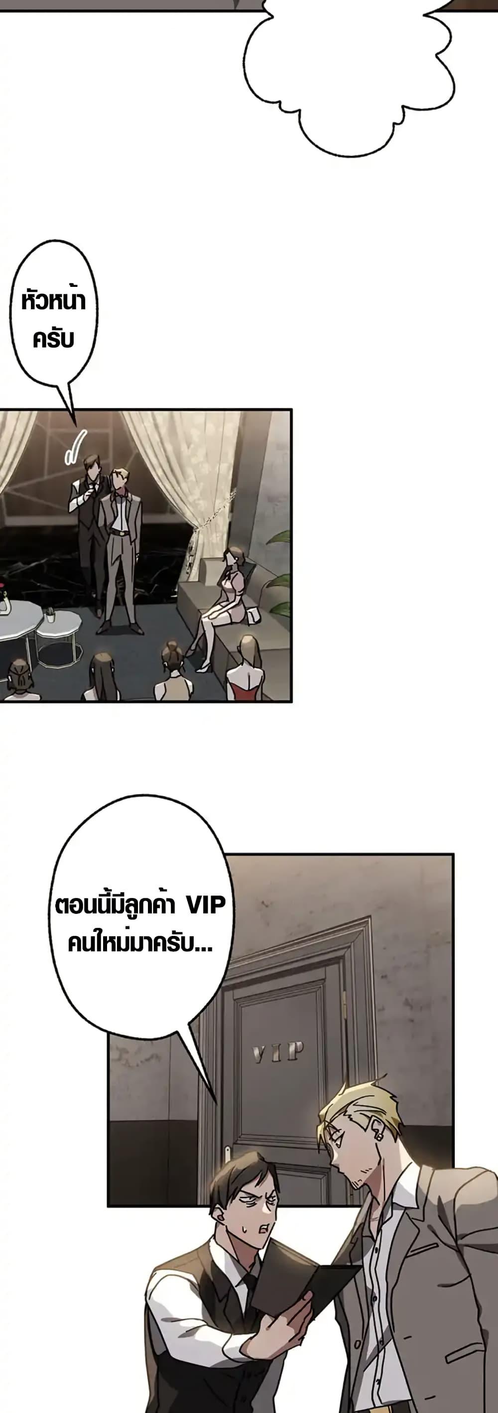 Manga-lc-com อ่านมังงะ อ่านการ์ตูน ออนไลน์ ฟรี Aristocrat’s Revenge ตอนที่ 1 2 3 4 5 6 7 8 9 10 11 12 13 14 ฟรี ไม่มีโฆษณา Manga-lc - อ่าน มังงะ อ่าน การ์ตูน ออนไลน์ อ่านมังงะ ฟรี