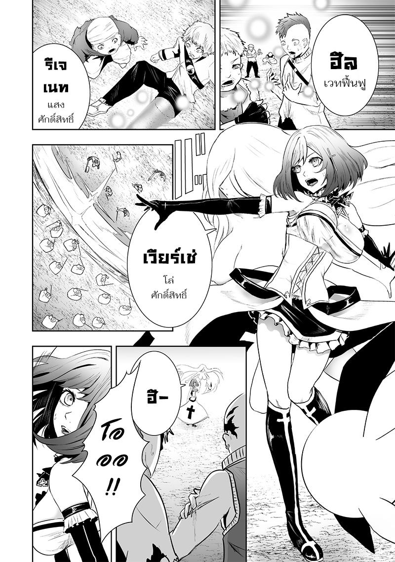 Manga-lc-com อ่านมังงะ อ่านการ์ตูน ออนไลน์ ฟรี Ore dake Fuguu Skill no Isekai Shoukan Hangyakuki ตอนที่ 1 2 3 4 5 6 7 8 9 10 11 12 13 14 ฟรี ไม่มีโฆษณา Manga-lc - อ่าน มังงะ อ่าน การ์ตูน ออนไลน์ อ่านมังงะ ฟรี