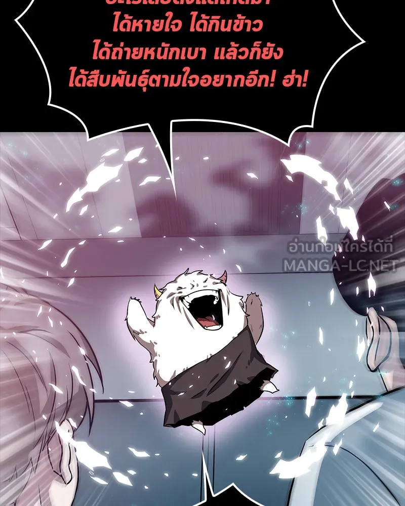 Omniscient Reader อ่านชะตาวันสิ้นโลก ตอนที่ 01 เริ่มบริการเก็บค่าธรรมเนียม (1 รูปที่ 72