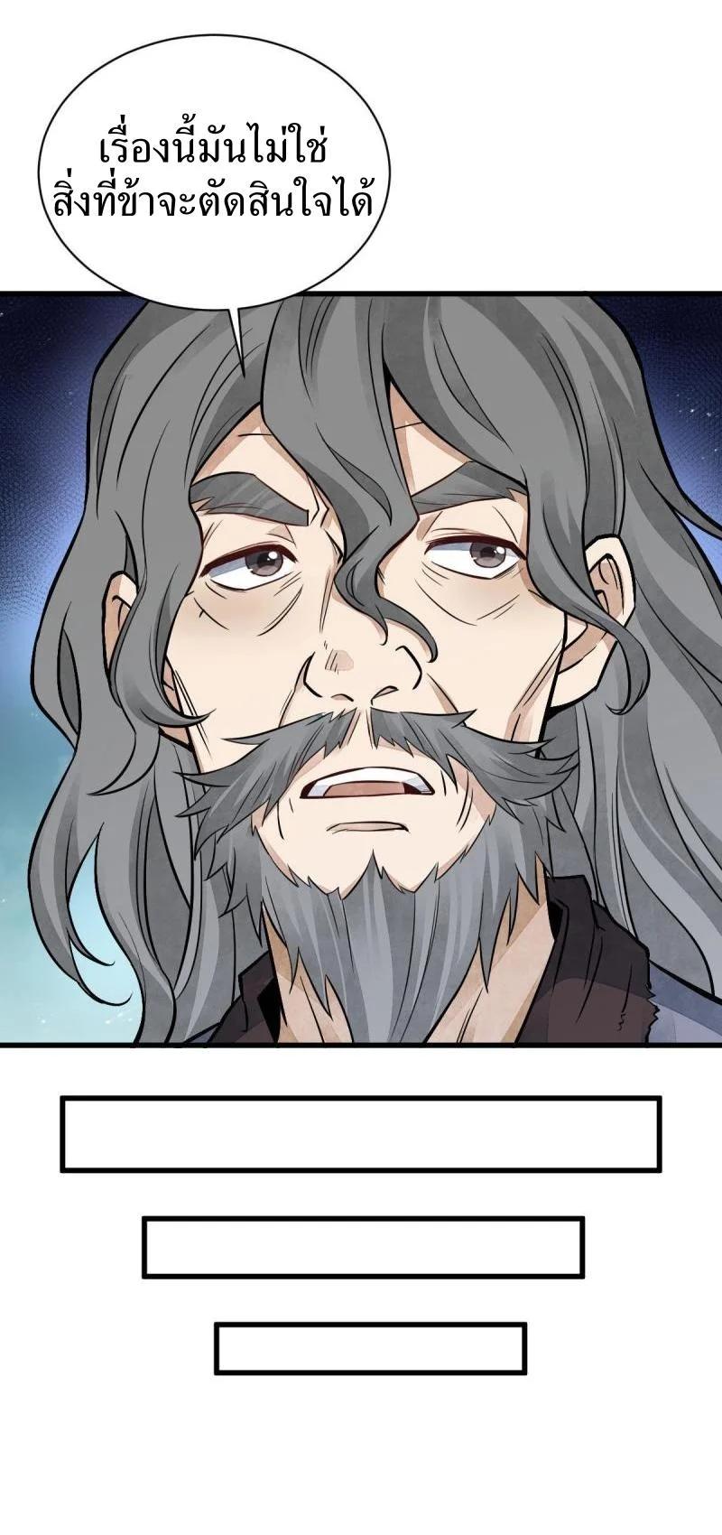 Manga-lc-com อ่านมังงะ อ่านการ์ตูน ออนไลน์ ฟรี Lan Ke Qi Yuan ตอนที่ 1 2 3 4 5 6 7 8 9 10 11 12 13 14 ฟรี ไม่มีโฆษณา Manga-lc - อ่าน มังงะ อ่าน การ์ตูน ออนไลน์ อ่านมังงะ ฟรี