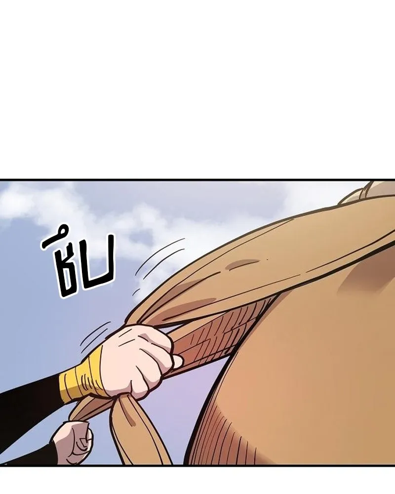 Player ตอนที่ 175 รูปที่ 68