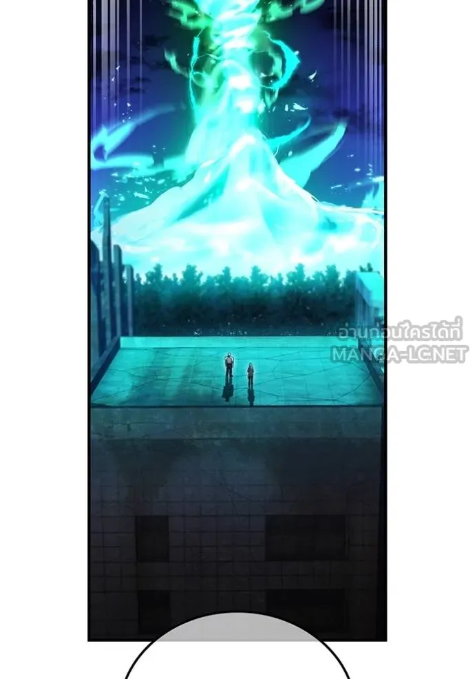 ฮันเตอร์สกิลโกง ตอนที่ 40 รูปที่ 11