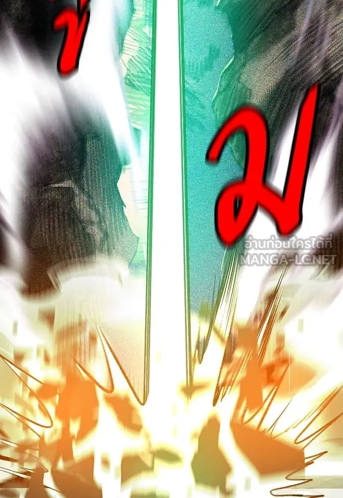 Jungle Juice ตอนที่ 159 รูปที่ 84