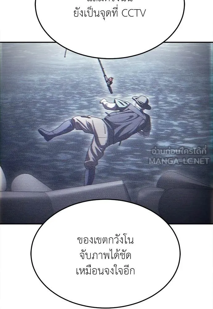 สนามเด็กล่า ตอนที่ 78 รูปที่ 59