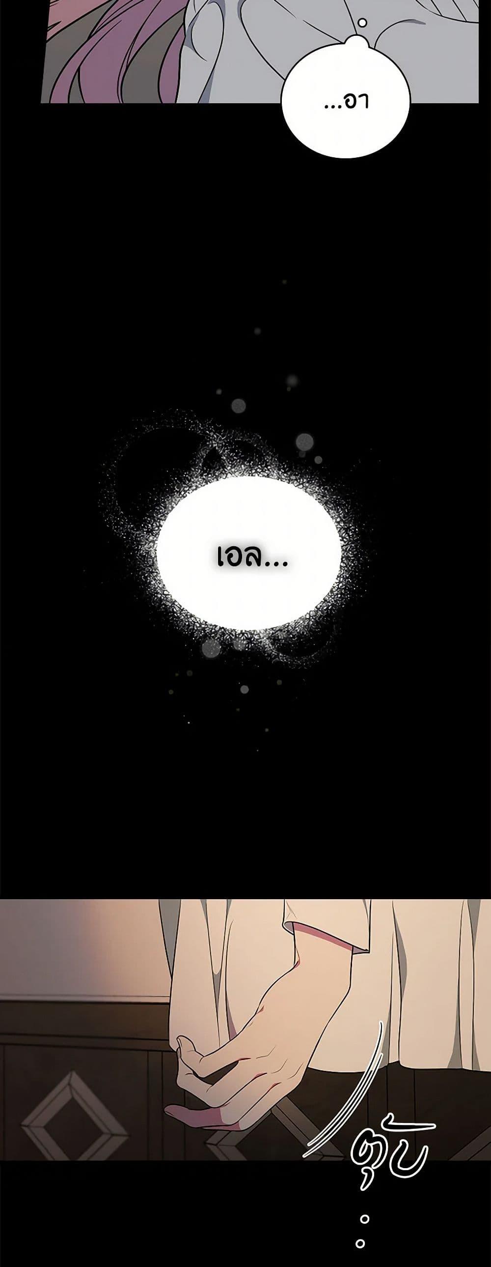 Manga-lc-com อ่านมังงะ อ่านการ์ตูน ออนไลน์ ฟรี Duchess in the Glass House ตอนที่ 1 2 3 4 5 6 7 8 9 10 11 12 13 14 ฟรี ไม่มีโฆษณา Manga-lc - อ่าน มังงะ อ่าน การ์ตูน ออนไลน์ อ่านมังงะ ฟรี