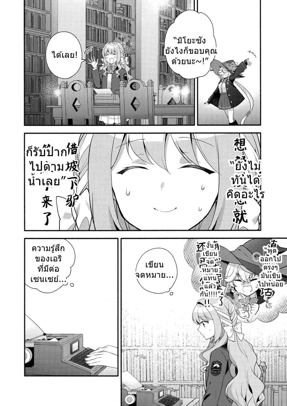 Manga-lc-com อ่านมังงะ อ่านการ์ตูน ออนไลน์ ฟรี Blue Archive Miyo Wants to Tell Her Teacher By Peke ตอนที่ 1 2 3 4 5 6 7 8 9 10 11 12 13 14 ฟรี ไม่มีโฆษณา Manga-lc - อ่าน มังงะ อ่าน การ์ตูน ออนไลน์ อ่านมังงะ ฟรี