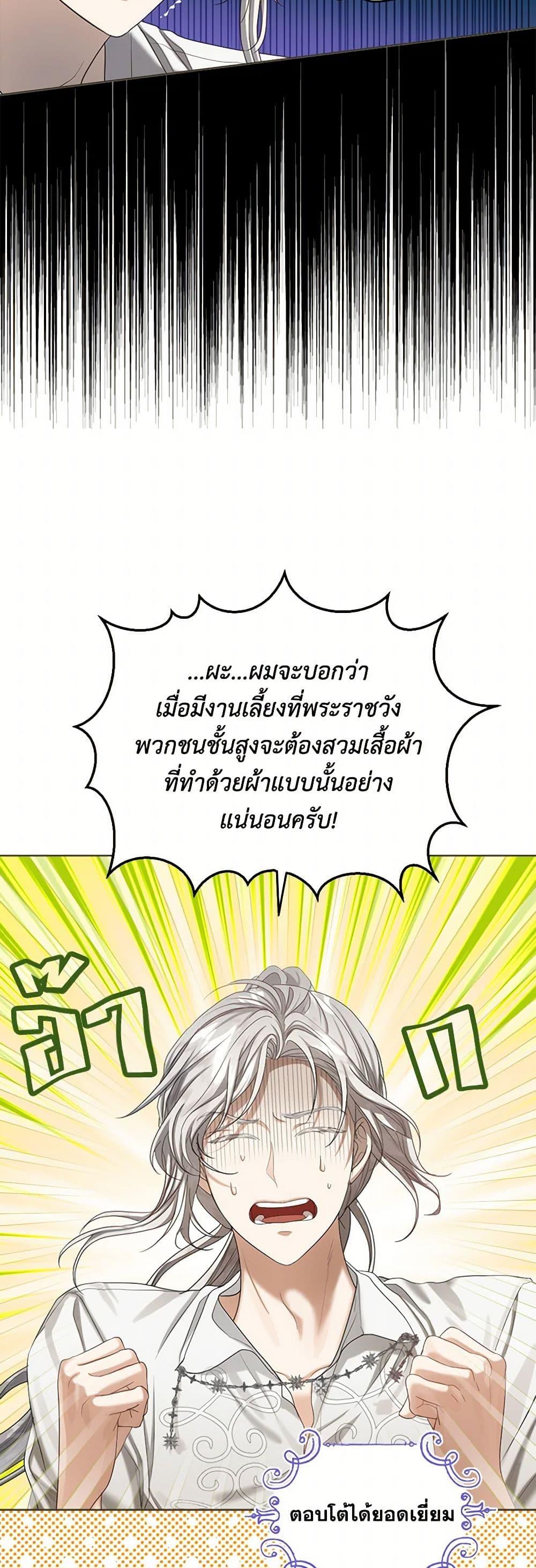 Manga-lc-com อ่านมังงะ อ่านการ์ตูน ออนไลน์ ฟรี The Duchess’s Contract Marriage ตอนที่ 1 2 3 4 5 6 7 8 9 10 11 12 13 14 ฟรี ไม่มีโฆษณา Manga-lc - อ่าน มังงะ อ่าน การ์ตูน ออนไลน์ อ่านมังงะ ฟรี