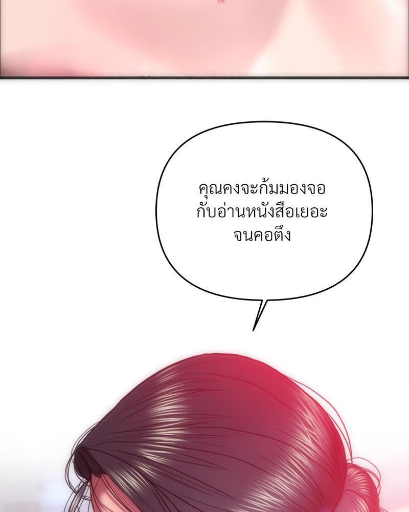 Doujin-Lc- อ่าน โดจิน มังฮวา เกาหลี ญี่ปุ่น จีน แปลไทย เมืองกระหายรัก ตอนที่ 1 2 3 4 5 6 7 8 9 10 11 12 13 14 ฟรี ไม่มีโฆษณา อ่าน โดจิน Manhwa เกาหลี ญี่ปุ่น จีน เรามีครบ คัดมาให้เน้นๆ โดจิน 18+ รับประกันความฟินโดย  Doujin Lc