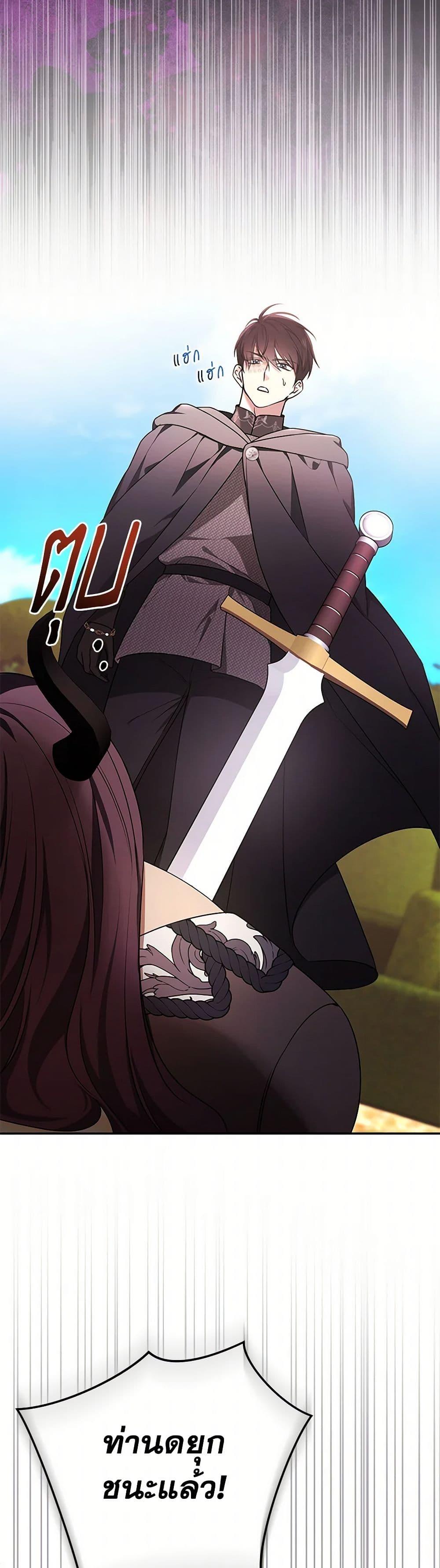 Manga-lc-com อ่านมังงะ อ่านการ์ตูน ออนไลน์ ฟรี I’ll Become the Mother of the Hero ตอนที่ 1 2 3 4 5 6 7 8 9 10 11 12 13 14 ฟรี ไม่มีโฆษณา Manga-lc - อ่าน มังงะ อ่าน การ์ตูน ออนไลน์ อ่านมังงะ ฟรี