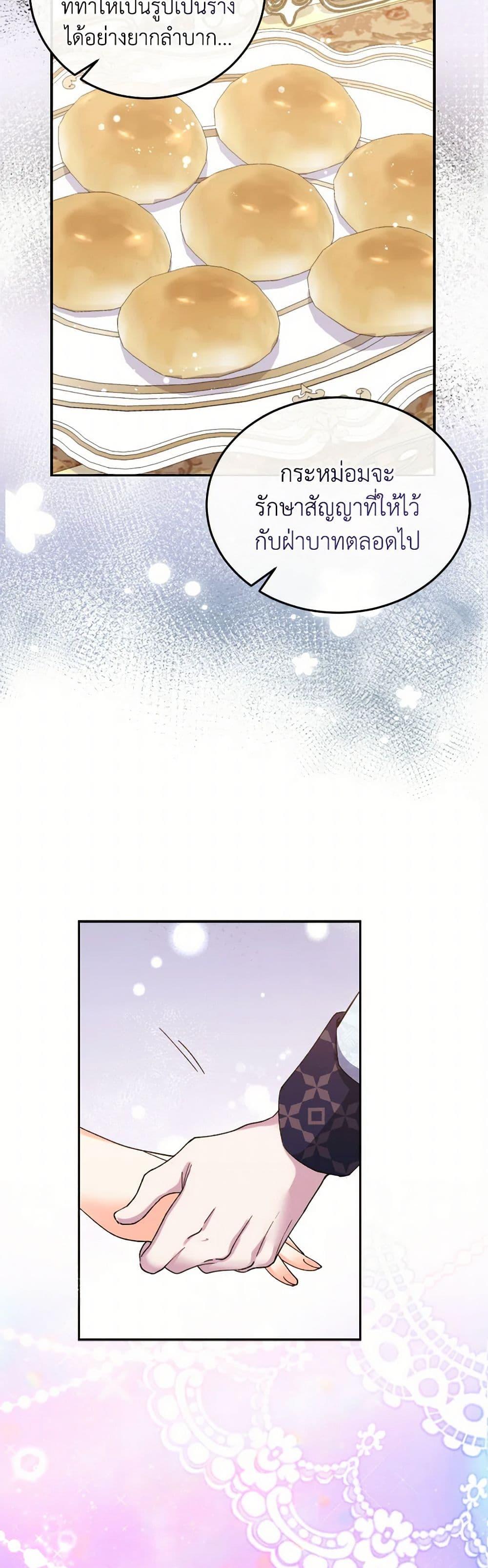 Manga-lc-com อ่านมังงะ อ่านการ์ตูน ออนไลน์ ฟรี Queen, You Mustn’t! ตอนที่ 1 2 3 4 5 6 7 8 9 10 11 12 13 14 ฟรี ไม่มีโฆษณา Manga-lc - อ่าน มังงะ อ่าน การ์ตูน ออนไลน์ อ่านมังงะ ฟรี