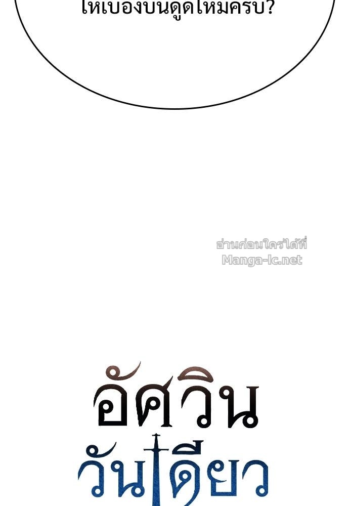 Doujin-Lc- อ่าน โดจิน มังฮวา เกาหลี ญี่ปุ่น จีน แปลไทย อัศวินวันเดียว ตอนที่ 1 2 3 4 5 6 7 8 9 10 11 12 13 14 ฟรี ไม่มีโฆษณา อ่าน โดจิน Manhwa เกาหลี ญี่ปุ่น จีน เรามีครบ คัดมาให้เน้นๆ โดจิน 18+ รับประกันความฟินโดย Doujin Lc