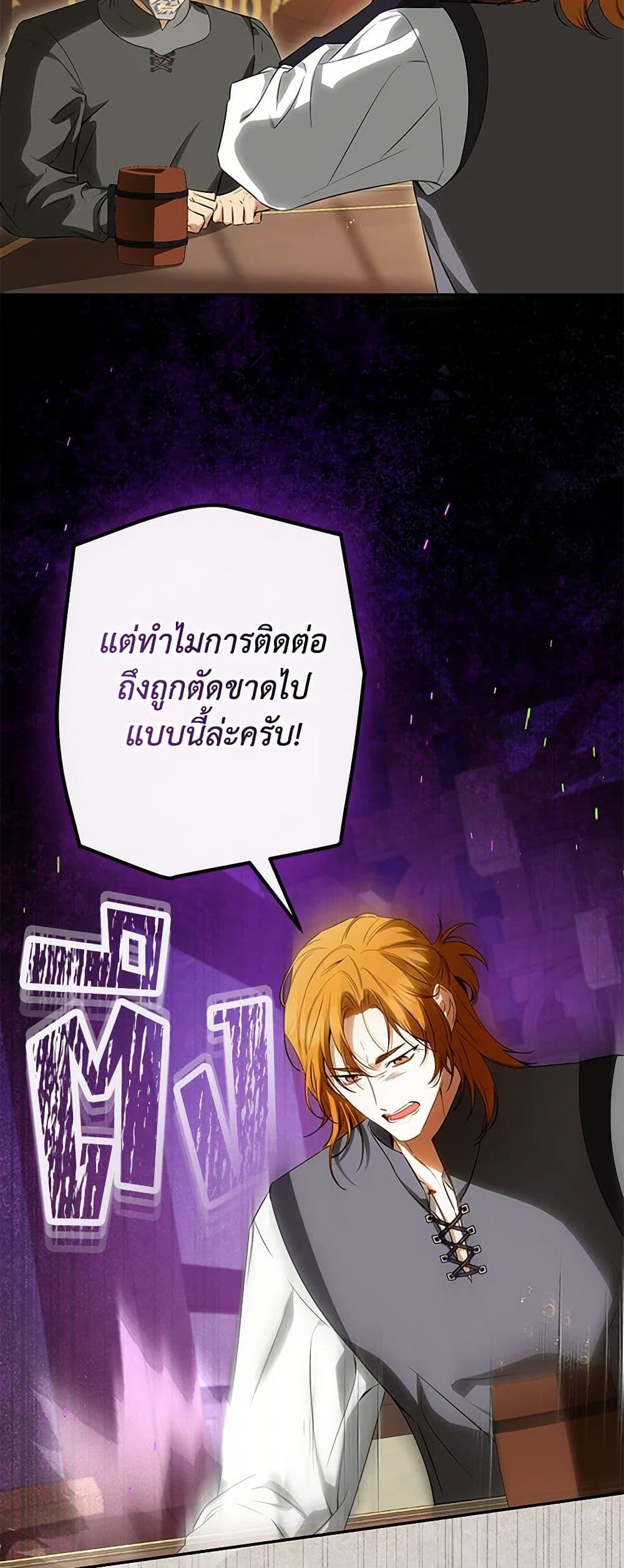 Manga-lc-com อ่านมังงะ อ่านการ์ตูน ออนไลน์ ฟรี I Think I’ve Been Possessed Somewhere ตอนที่ 1 2 3 4 5 6 7 8 9 10 11 12 13 14 ฟรี ไม่มีโฆษณา Manga-lc - อ่าน มังงะ อ่าน การ์ตูน ออนไลน์ อ่านมังงะ ฟรี