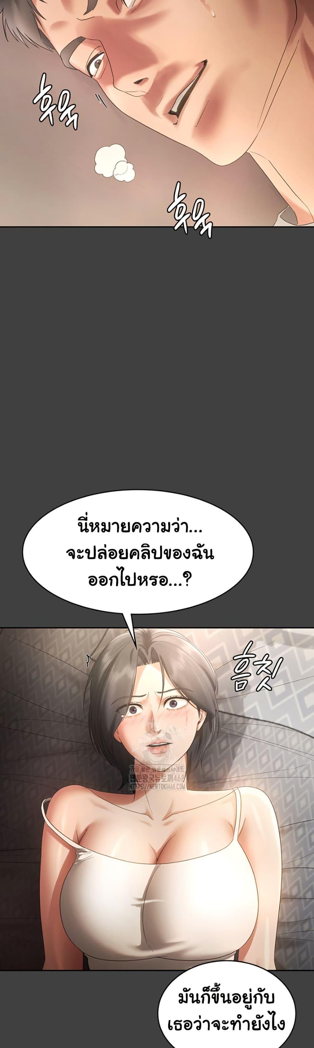Doujin-Lc- อ่าน โดจิน มังฮวา เกาหลี ญี่ปุ่น จีน แปลไทย The Chairman’s Wife ตอนที่ 1 2 3 4 5 6 7 8 9 10 11 12 13 14 ฟรี ไม่มีโฆษณา อ่าน โดจิน Manhwa เกาหลี ญี่ปุ่น จีน เรามีครบ คัดมาให้เน้นๆ โดจิน 18+ รับประกันความฟินโดย  Doujin Lc