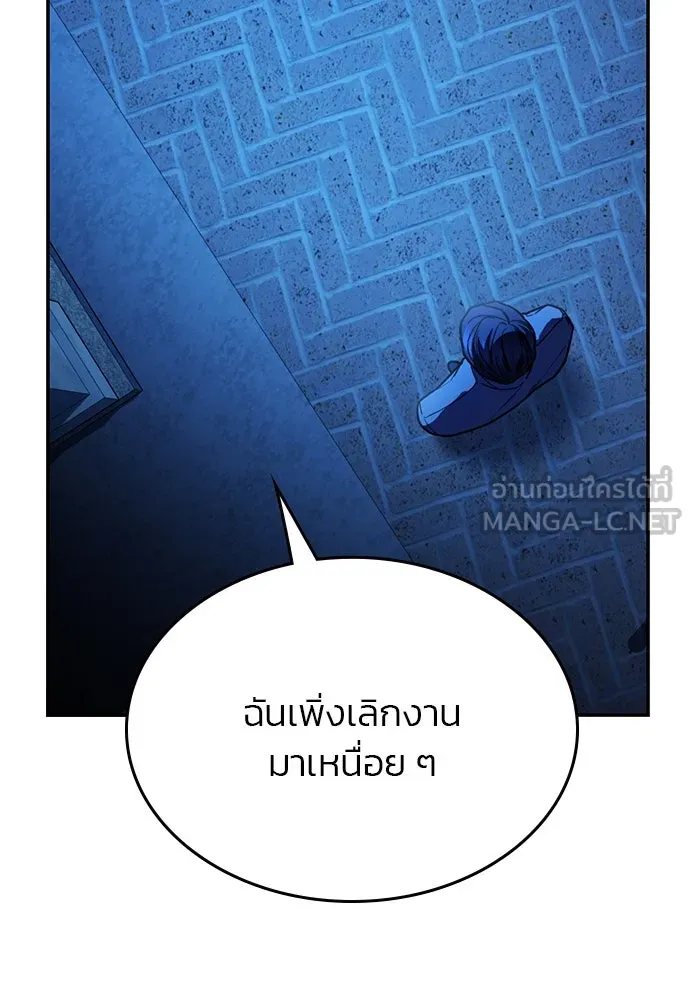 รักแล้วห้ามเลิก ตอนที่ 38 รูปที่ 36