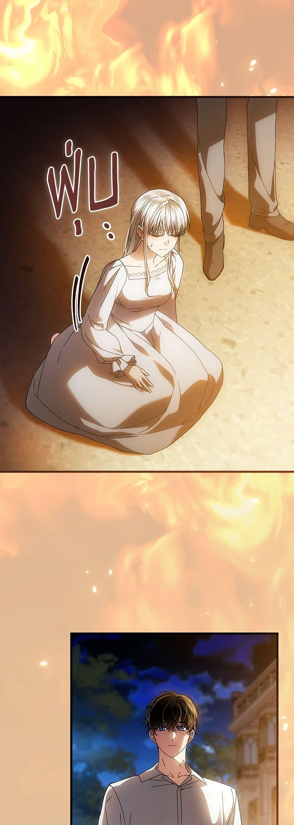 Manga-lc-com อ่านมังงะ อ่านการ์ตูน ออนไลน์ ฟรี The Perfect Plan for a Fairy-Tale Ending ตอนที่ 1 2 3 4 5 6 7 8 9 10 11 12 13 14 ฟรี ไม่มีโฆษณา Manga-lc - อ่าน มังงะ อ่าน การ์ตูน ออนไลน์ อ่านมังงะ ฟรี