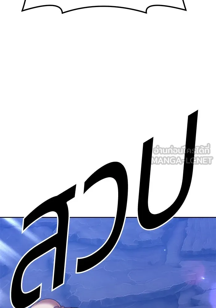 +99 ท่อนไม้พร้อมบวก ตอนที่ 69 รูปที่ 264