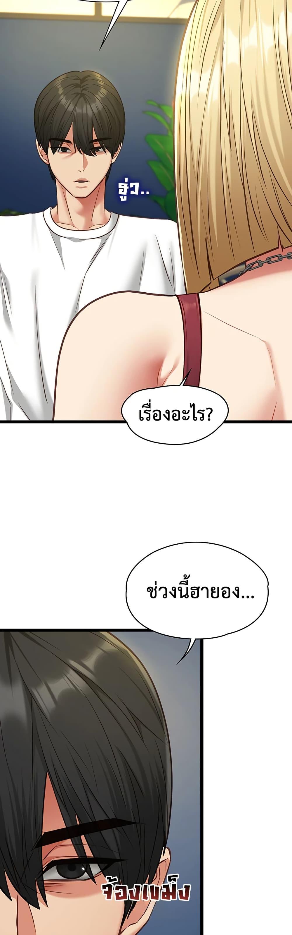 Doujin-Lc- อ่าน โดจิน มังฮวา เกาหลี ญี่ปุ่น จีน แปลไทย My Girlfriend ตอนที่ 1 2 3 4 5 6 7 8 9 10 11 12 13 14 ฟรี ไม่มีโฆษณา อ่าน โดจิน Manhwa เกาหลี ญี่ปุ่น จีน เรามีครบ คัดมาให้เน้นๆ โดจิน 18+ รับประกันความฟินโดย  Doujin Lc