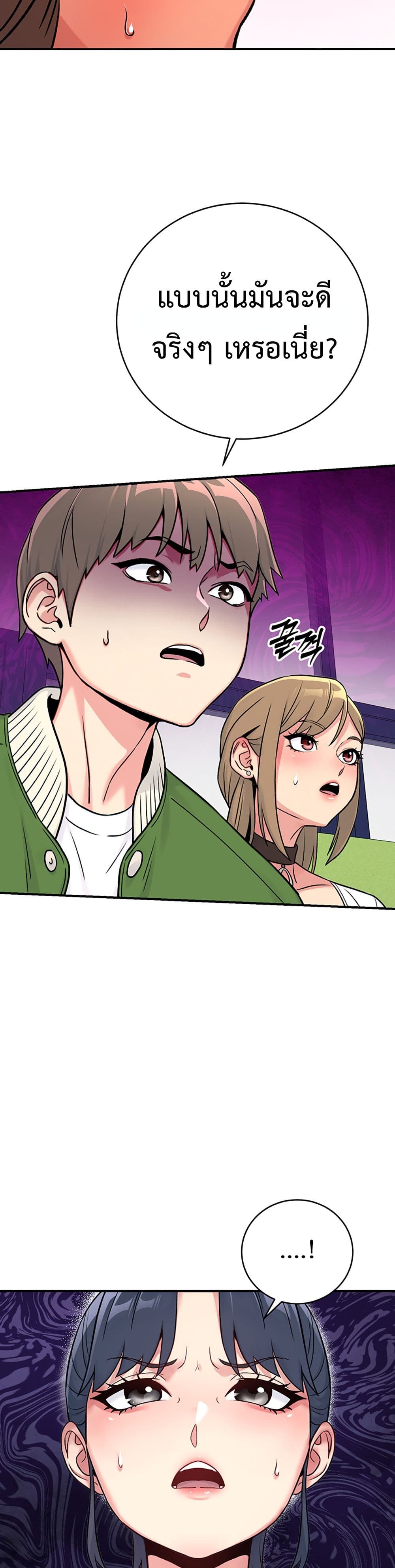 Doujin-Lc- อ่าน โดจิน มังฮวา เกาหลี ญี่ปุ่น จีน แปลไทย Love and Risk ตอนที่ 1 2 3 4 5 6 7 8 9 10 11 12 13 14 ฟรี ไม่มีโฆษณา อ่าน โดจิน Manhwa เกาหลี ญี่ปุ่น จีน เรามีครบ คัดมาให้เน้นๆ โดจิน 18+ รับประกันความฟินโดย  Doujin Lc