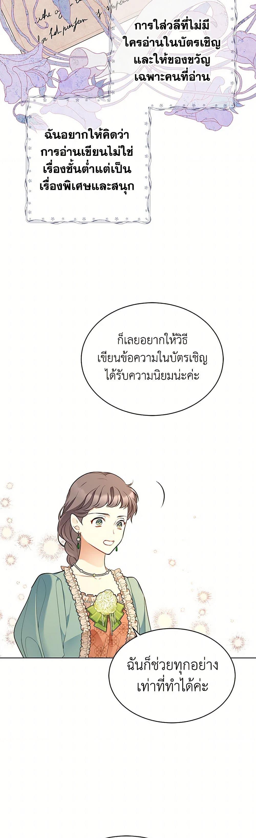 Manga-lc-com อ่านมังงะ อ่านการ์ตูน ออนไลน์ ฟรี The Detective Of Muiella ตอนที่ 1 2 3 4 5 6 7 8 9 10 11 12 13 14 ฟรี ไม่มีโฆษณา Manga-lc - อ่าน มังงะ อ่าน การ์ตูน ออนไลน์ อ่านมังงะ ฟรี