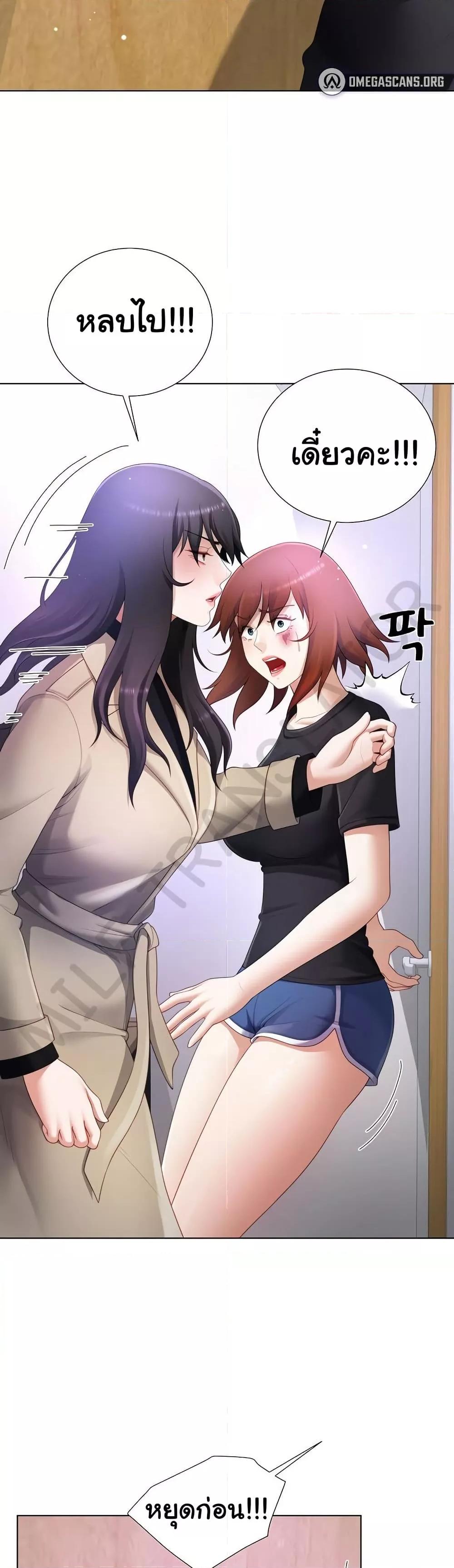 Doujin-Lc- อ่าน โดจิน มังฮวา เกาหลี ญี่ปุ่น จีน แปลไทย Wanna Become a Dad or a Boyfriend ตอนที่ 1 2 3 4 5 6 7 8 9 10 11 12 13 14 ฟรี ไม่มีโฆษณา อ่าน โดจิน Manhwa เกาหลี ญี่ปุ่น จีน เรามีครบ คัดมาให้เน้นๆ โดจิน 18+ รับประกันความฟินโดย  Doujin Lc