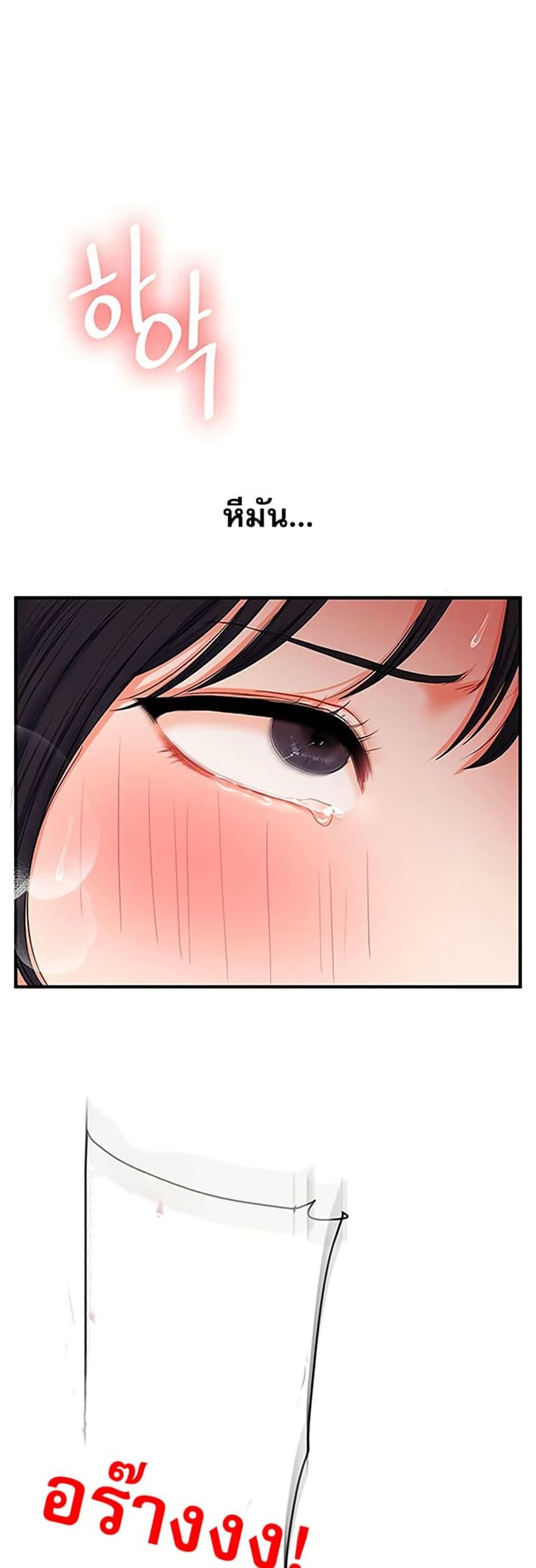 Doujin-Lc- อ่าน โดจิน มังฮวา เกาหลี ญี่ปุ่น จีน แปลไทย Relationship Reversal ตอนที่ 1 2 3 4 5 6 7 8 9 10 11 12 13 14 ฟรี ไม่มีโฆษณา อ่าน โดจิน Manhwa เกาหลี ญี่ปุ่น จีน เรามีครบ คัดมาให้เน้นๆ โดจิน 18+ รับประกันความฟินโดย  Doujin Lc