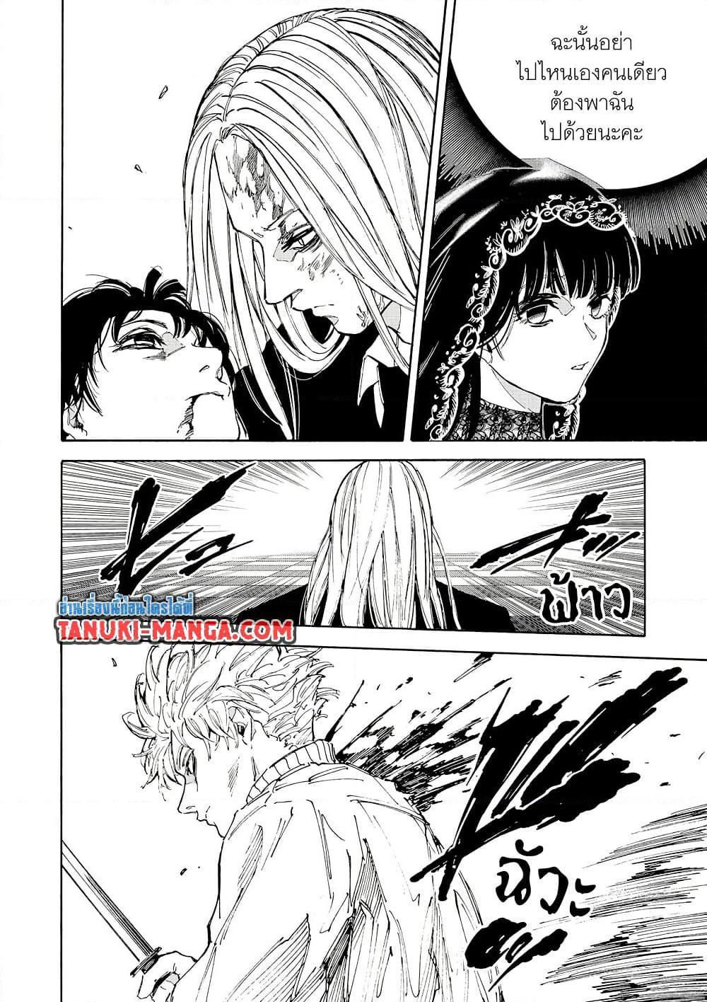 Manga-lc-com อ่านมังงะ อ่านการ์ตูน ออนไลน์ ฟรี Sakamoto Days ตอนที่ 1 2 3 4 5 6 7 8 9 10 11 12 13 14 ฟรี ไม่มีโฆษณา Manga-lc - อ่าน มังงะ อ่าน การ์ตูน ออนไลน์ อ่านมังงะ ฟรี